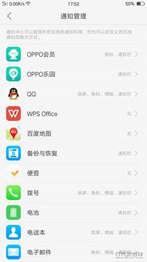 oppor9plus参数配置（oppor9plus现在价格）-第12张图片