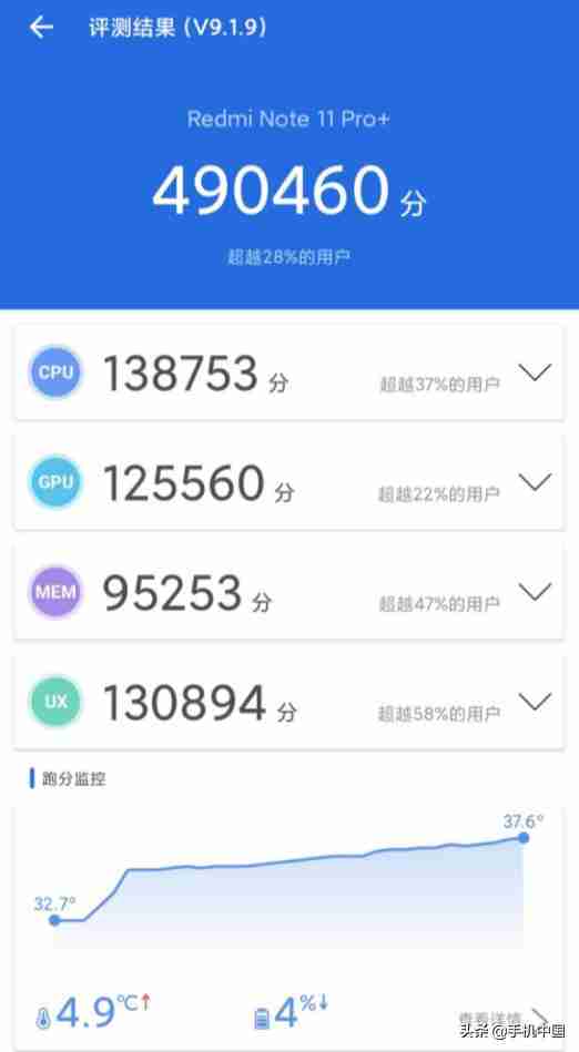 三星note3拍照声音怎么关闭（三星note3相机声音怎么关）-第24张图片