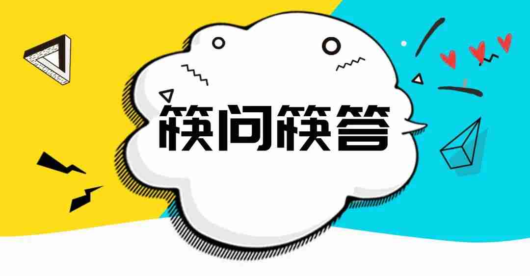 快手小店怎么退保证金流程（抖音小店保证金标准）