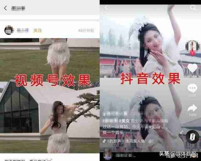 企业视频号认证需要多久（视频号企业认证需要的条件）-第18张图片