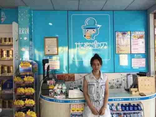 母婴用品连锁加盟店排名（开个母婴店需要投资费用）-第1张图片