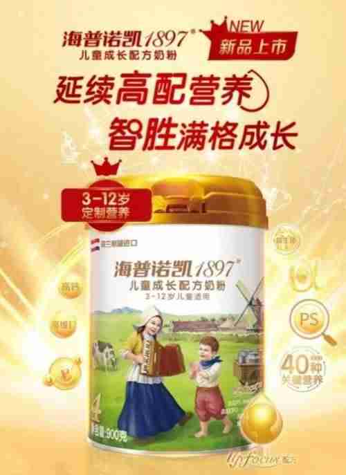 中国宝宝奶粉排行榜10强（儿童长高奶粉排行榜）-第1张图片
