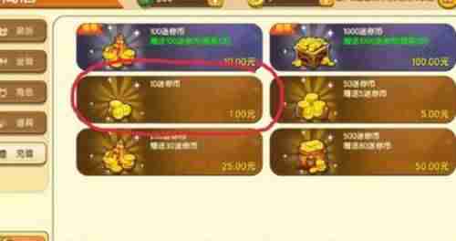 迷你世界免费玩一下（免费领永久皮肤软件介绍）-第3张图片
