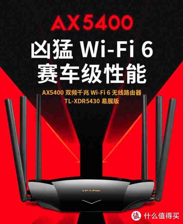无线路由器哪个牌子好穿墙信号好(2021年路由器排行榜)-第13张图片 无线路由器哪个牌子好穿墙信号好(2021年路由器排行榜)-第13张图片