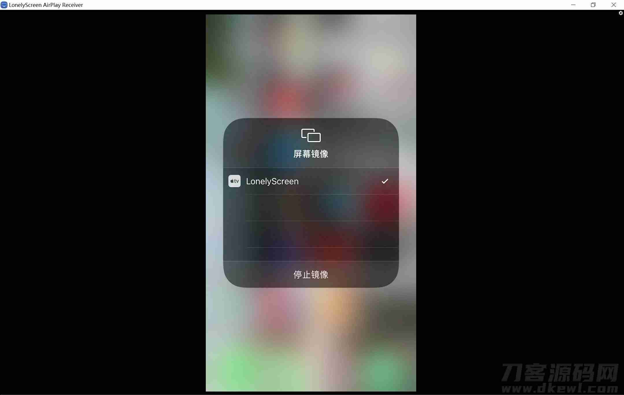 怎么将iphone投屏到电脑（手机投屏软件推荐）-第7张图片