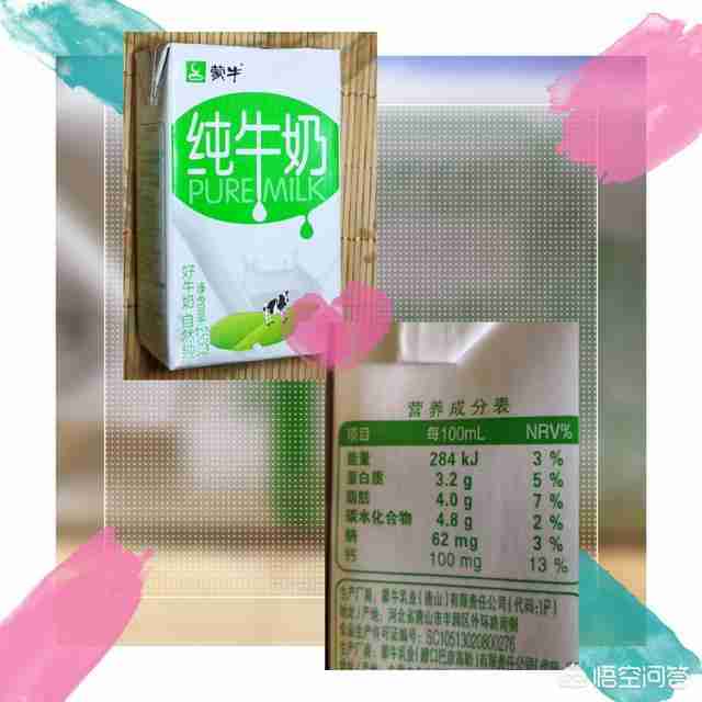 哪个牌子的牛奶好喝（什么品牌牛奶质量好）-第2张图片