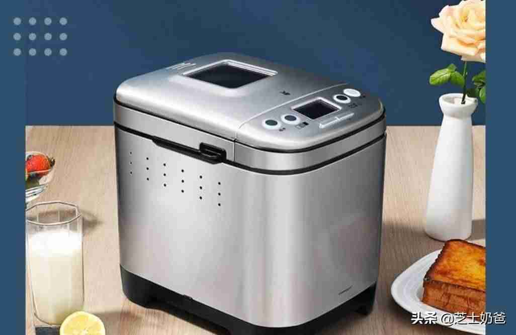 家用小型面包机哪个牌子好(面包机品牌推荐)-第5张图片 家用小型面包机哪个牌子好(面包机品牌推荐)-第5张图片