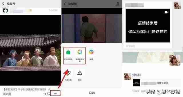 企业视频号认证需要多久（视频号企业认证需要的条件）-第20张图片