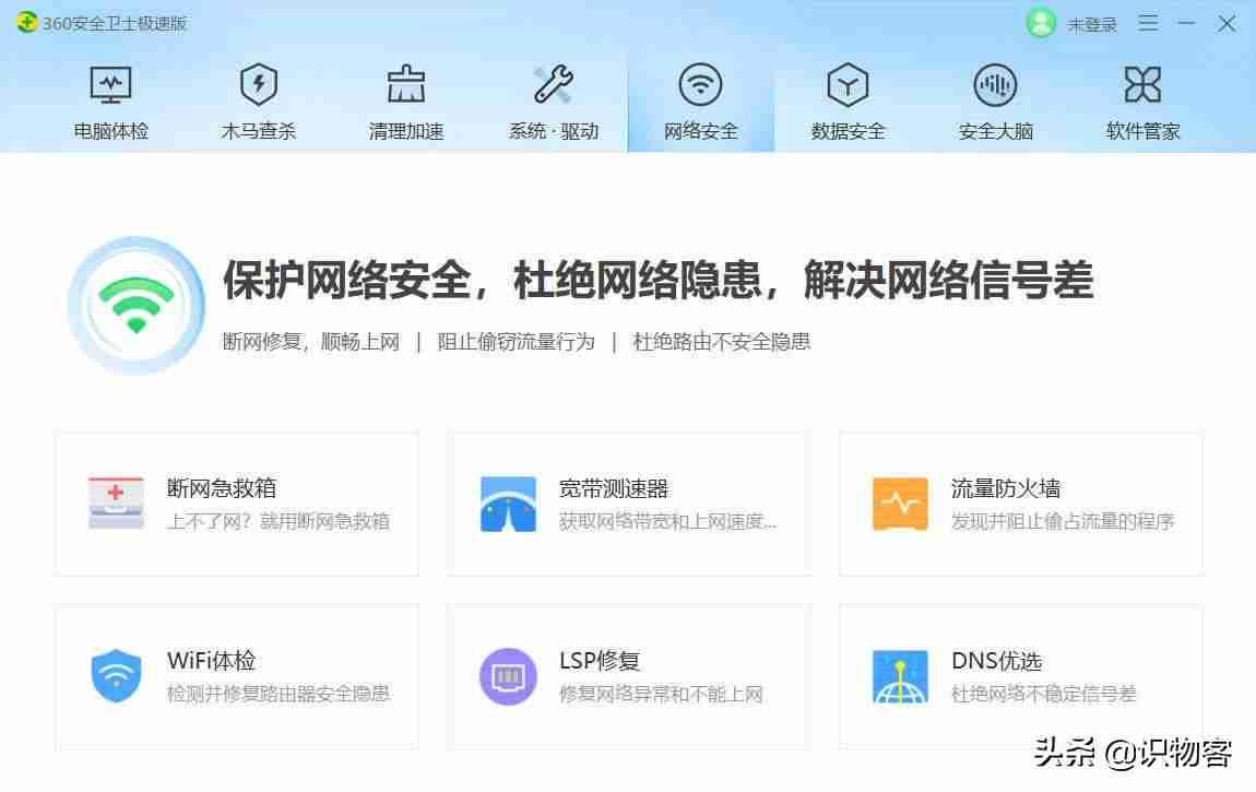 360弹窗广告怎么关闭（手机免费去广告软件的方法）-第9张图片