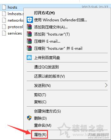 hosts无法修改保存win10（hosts添加ip和域名解析）-第2张图片