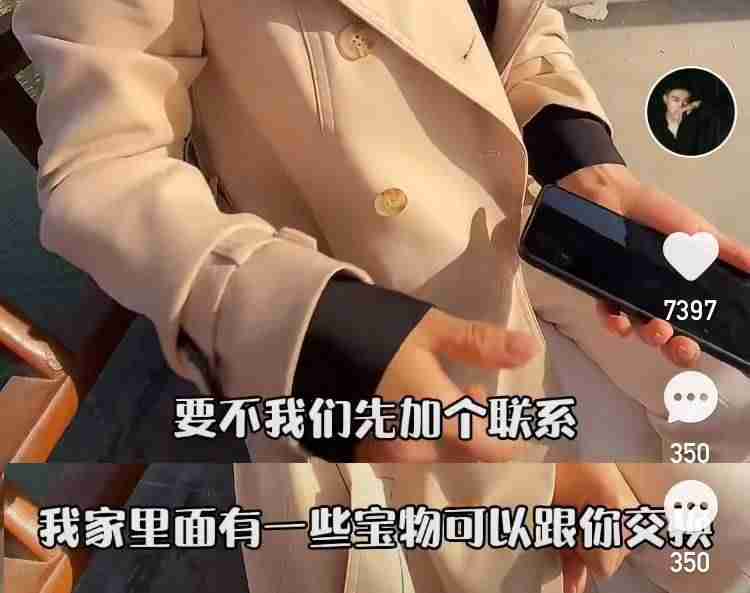 抖音网红视频都用什么拍摄的（抖音在线观看视频大全）-第7张图片