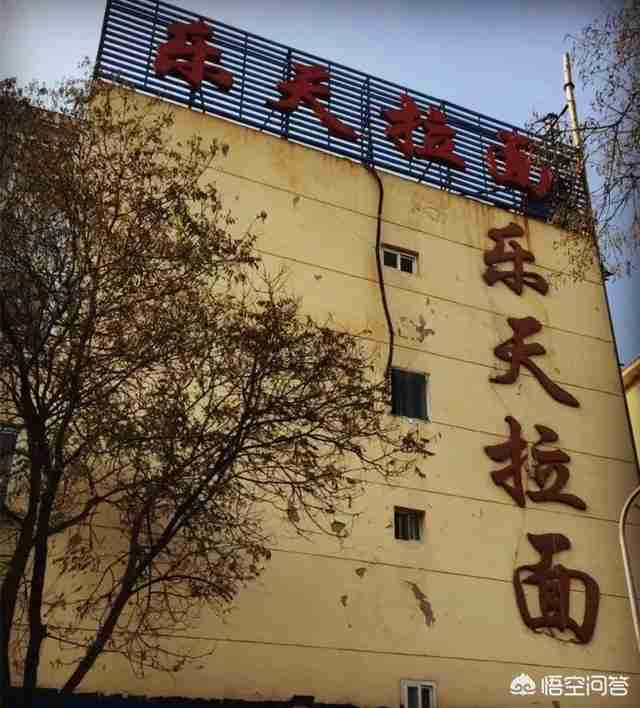 烟台西餐厅排行榜（烟台西餐厅最好的地方）-第18张图片