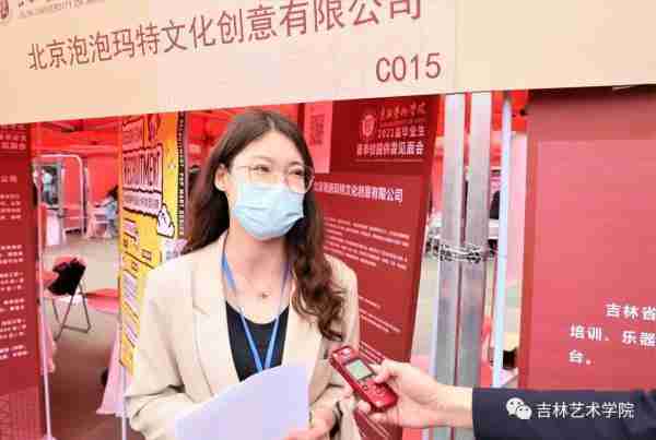 吉林美术学院(吉林艺术学院)-第13张图片 吉林美术学院(吉林艺术学院)-第13张图片