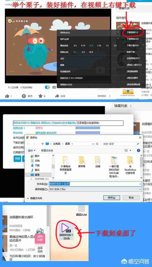 什么浏览器好用啊（浏览器排行榜前十名）-第2张图片