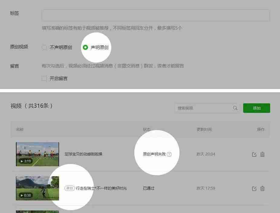 朋友圈微信发视频最多几分钟(微信发超过3分钟视频的方法)-第9张图片 朋友圈微信发视频最多几分钟(微信发超过3分钟视频的方法)-第9张图片