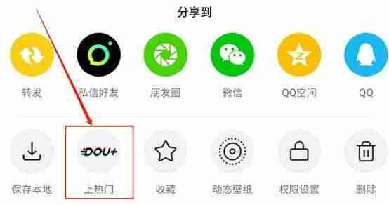 抖音视频推广怎么做（抖音短视频推广方案）-第2张图片