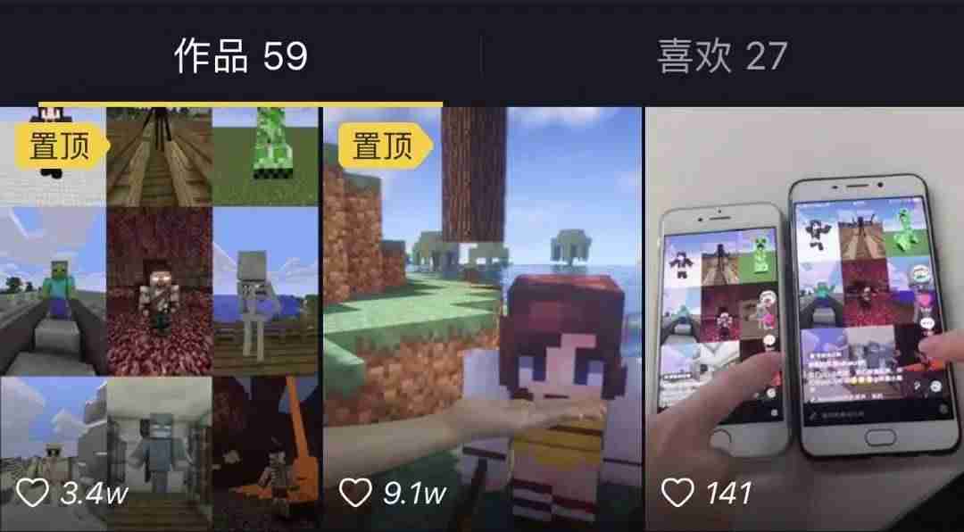企业抖音号如何运营方案（抖音企业号使用方法）-第5张图片