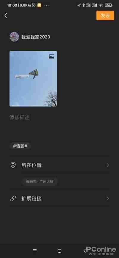 微信视频号入口消失了（微信视频号视频保存到手机）-第9张图片