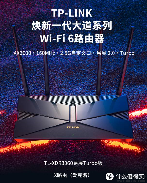 无线路由器哪个牌子好穿墙信号好（2021年路由器排行榜）-第12张图片