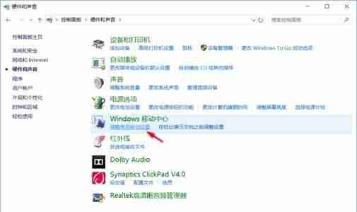 联想快捷键驱动程序（联想热键驱动安装步骤）-第4张图片