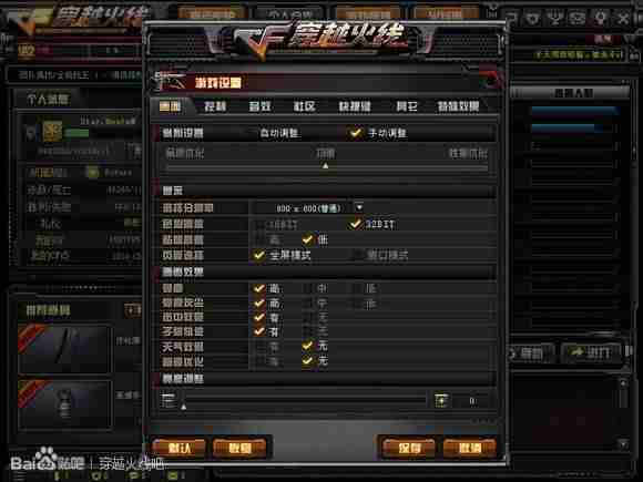 英雄联盟fps不稳定是什么原因（lol提升fps终极优化）-第4张图片
