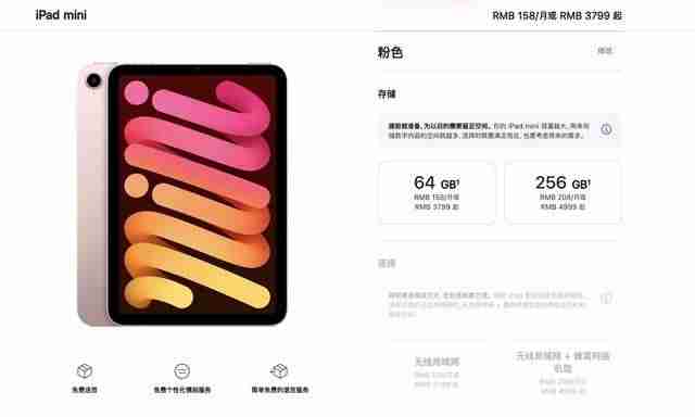 苹果手机2021新款（苹果手机最新消息）-第2张图片