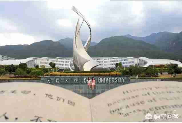 预防医学专业排名大学校友会（大理大学预防医学排名）-第3张图片