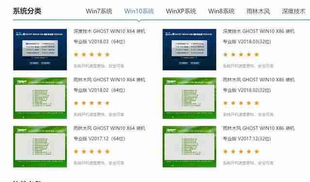 norton ghost 2003教程（symantecghost重启方法）-第6张图片
