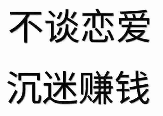 免费赚钱软件排行榜（手机免费赚钱快的软件推荐）-第4张图片