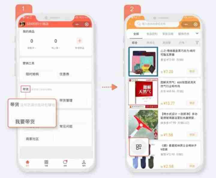 微信视频号认证怎么弄（微信开通视频号步骤）-第6张图片