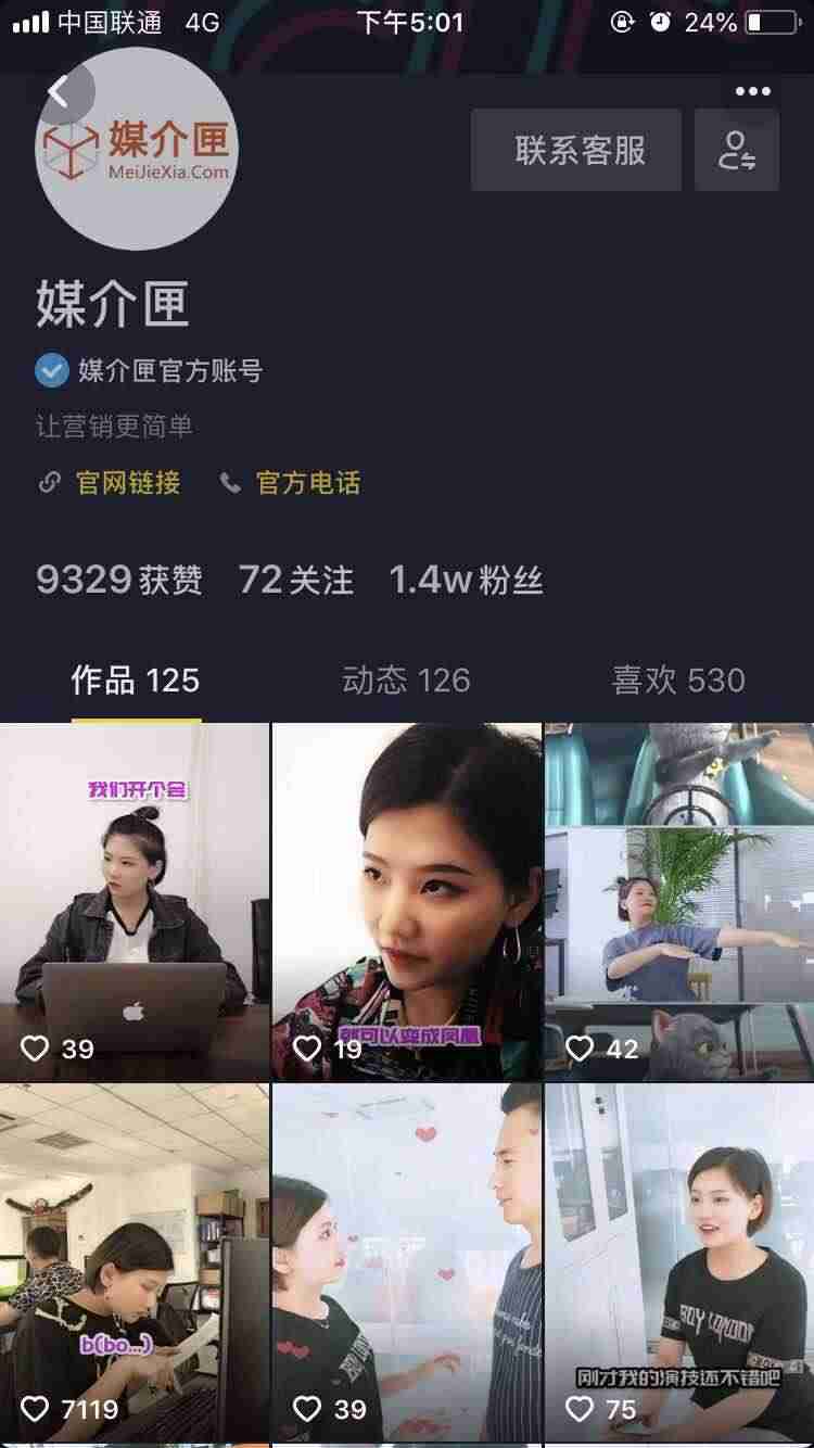 抖音怎么推广自己作品（抖音花钱推广引流方式）-第2张图片