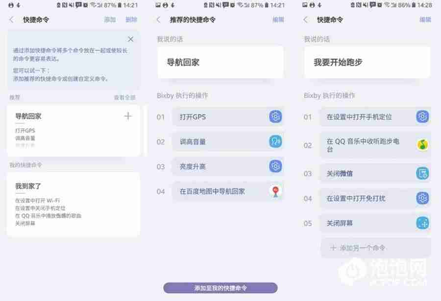 苹果手机助手哪个最好用（苹果第三方助手推荐）-第8张图片