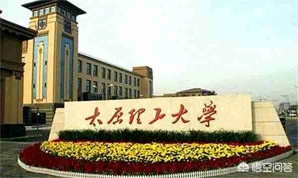 西安理工大学排名2022最新排名（西安理工大学全国排名2022最新排名）-第3张图片