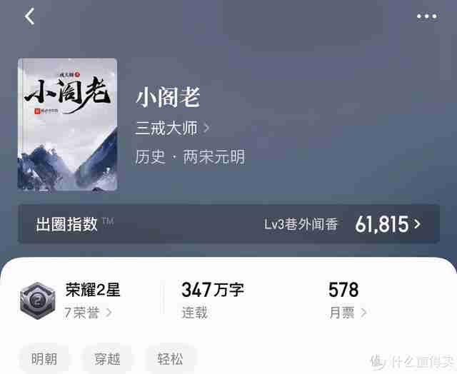 网游小说纵横天下笔趣阁(网游小说纵横天下txt下载)-第20张图片 网游小说纵横天下笔趣阁(网游小说纵横天下txt下载)-第20张图片
