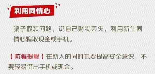 南京南站到河海大学地铁怎么走（南京南站到河海大学江宁校区地铁）-第43张图片