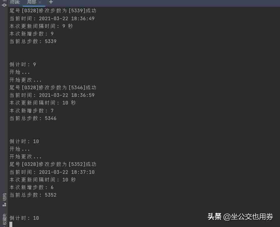 别人的微信步数多久更新一次（微信运动步数无故增多的原因）-第1张图片