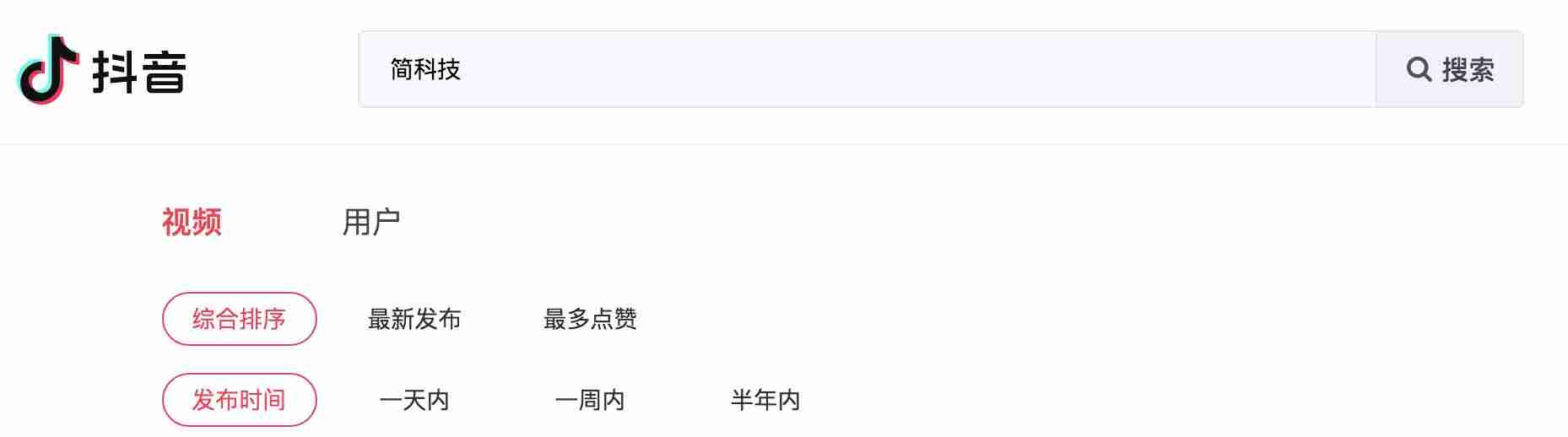 抖音网页版怎么发布视频(抖音企业认证官方网站)-第3张图片 抖音网页版怎么发布视频(抖音企业认证官方网站)-第3张图片