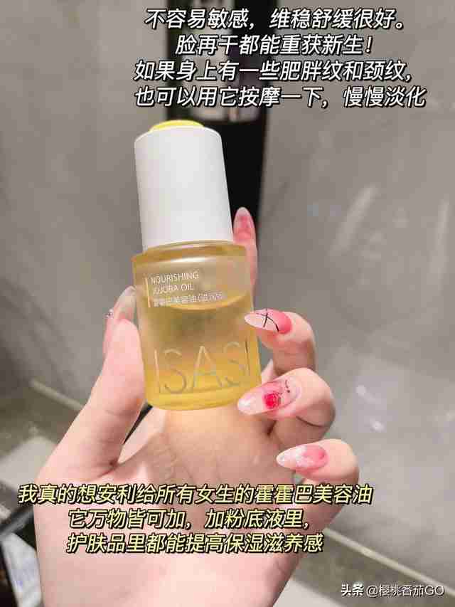 哪些国货护肤品好（什么国货护肤品最好用）-第2张图片