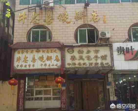 河南名优特产网（河南的名优特产）-第2张图片