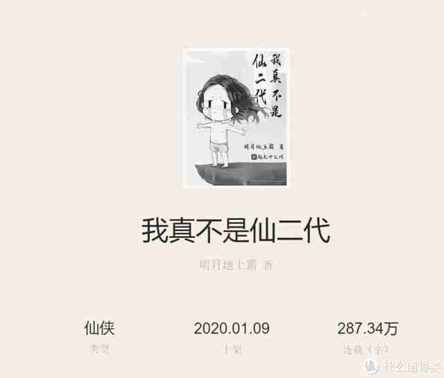 网游小说纵横天下笔趣阁(网游小说纵横天下txt下载)-第7张图片 网游小说纵横天下笔趣阁(网游小说纵横天下txt下载)-第7张图片