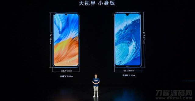 华为7寸手机哪款好（7寸以上大屏手机排行）-第5张图片