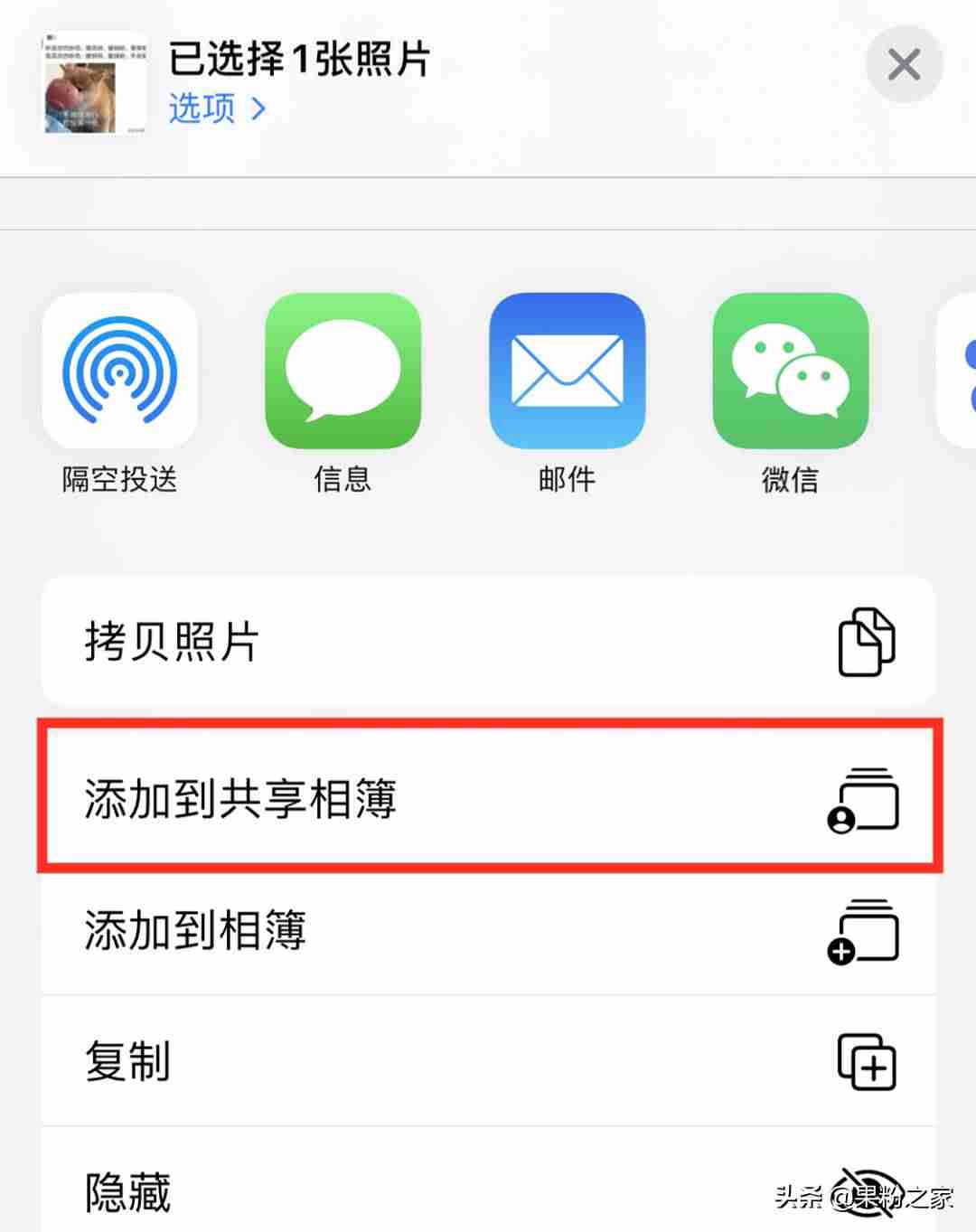 怎么关闭icloud同步（教大家强制删除icloud账号）-第4张图片