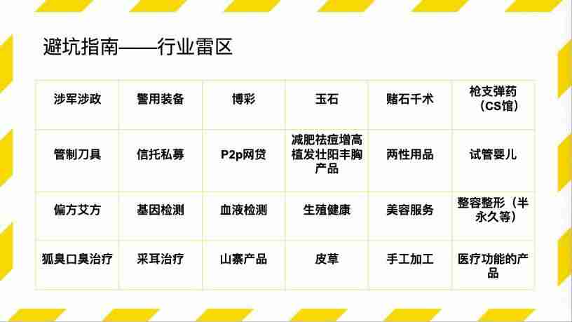 抖音攻略特效在哪里（抖音的运营方法和技巧）