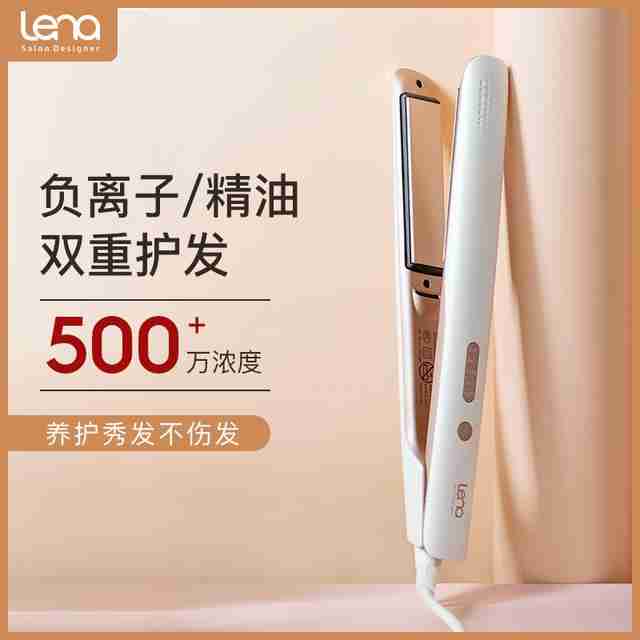 哪个牌子的卷发器好（卷发器哪个品牌的质量好）-第3张图片