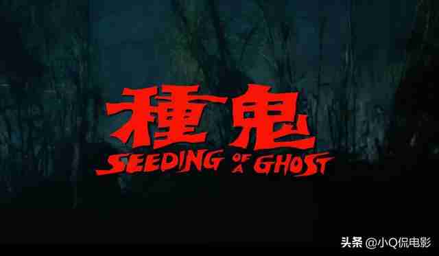香港鬼片排名前十的电影(泰国鬼片排名前十的电影)-第4张图片 香港鬼片排名前十的电影(泰国鬼片排名前十的电影)-第4张图片