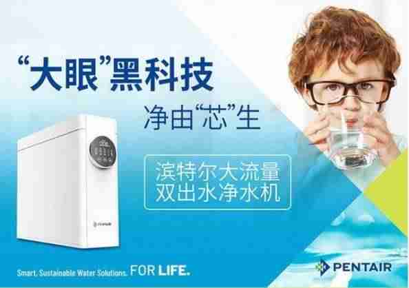 滨特尔软水机怎么样（性价比高软水机牌子）-第3张图片
