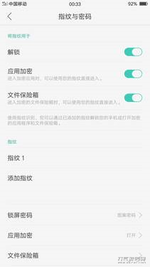oppor9plus参数配置（oppor9plus现在价格）-第22张图片