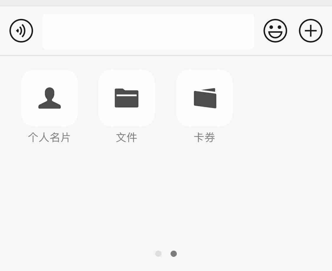 微信能发多长时间的视频给朋友（微信发视频30秒以上）-第1张图片