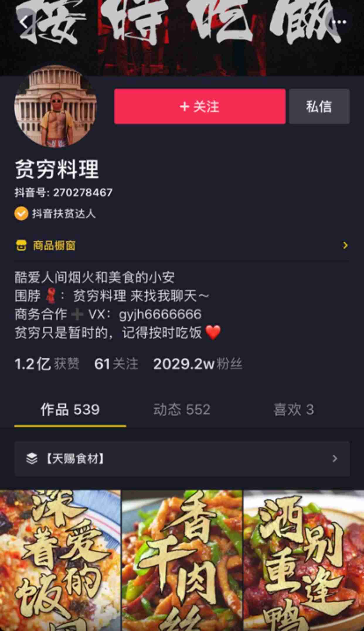 短视频如何制作剪辑（手机短视频制作步骤）-第2张图片