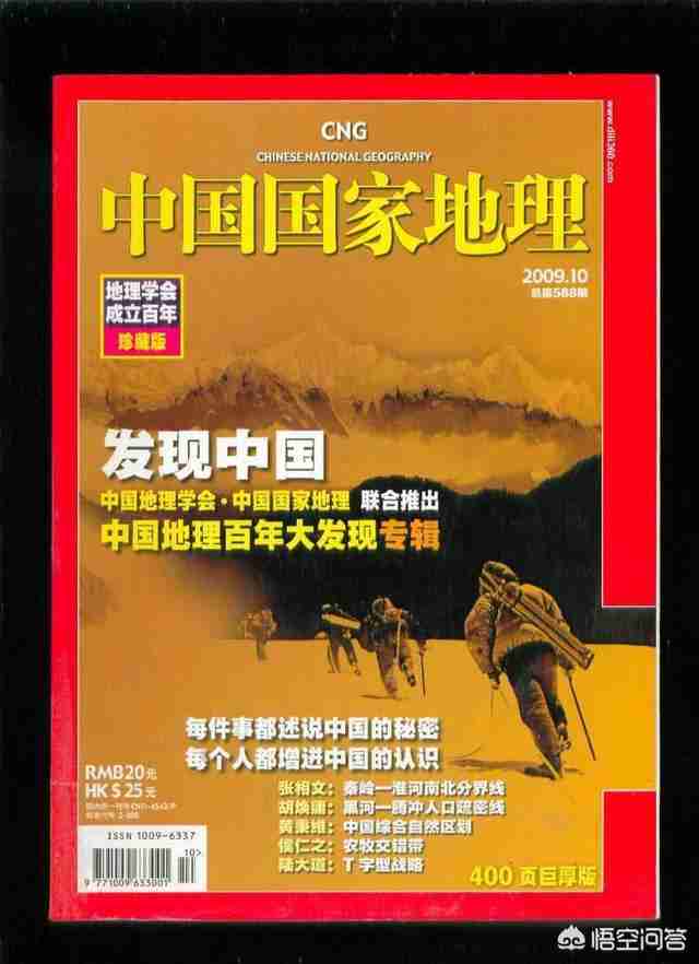 poco电影-第4张图片